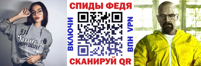 АМФЕТАМИН Premium Ленинск-Кузнецкий