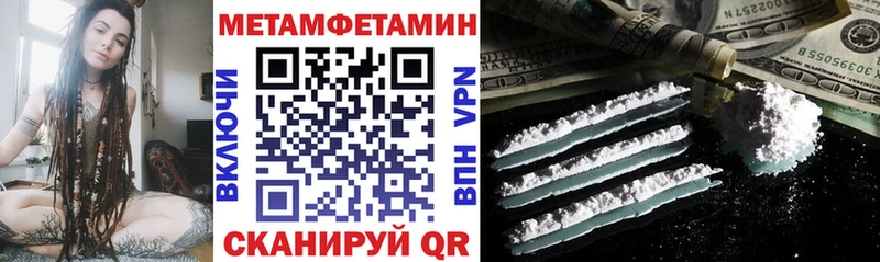 где купить наркоту  Ленинск-Кузнецкий  АМФЕТАМИН Premium 