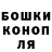 Конопля планчик DanGer PUBGN