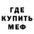 Амфетамин 98% Bucefal