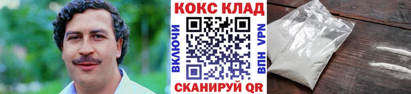 ОМГ ОМГ маркетплейс  Ленинск-Кузнецкий  Cocaine FishScale 