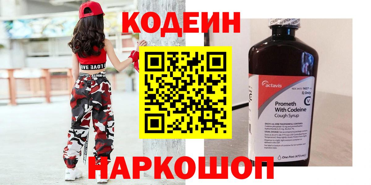 ГАШ Ленинск-Кузнецкий