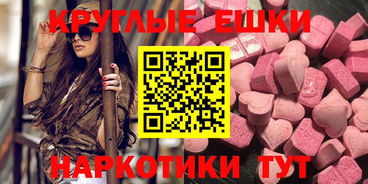 ЭКСТАЗИ  Вход с VPN  Ленинск-Кузнецкий  гидра ССЫЛКА  Ecstasy louis Vuitton 