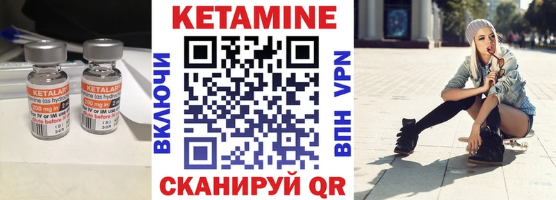 КЕТАМИН VHQ  МЕГА рабочий сайт  Ленинск-Кузнецкий  купить  