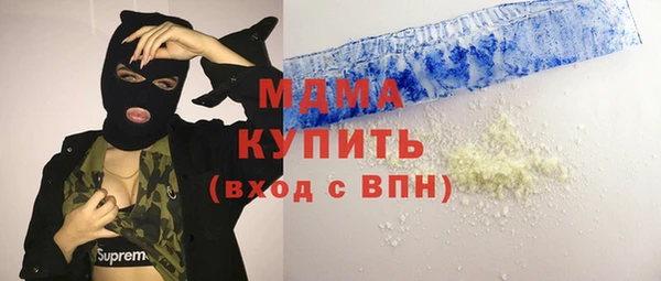 ГАЛЛЮЦИНОГЕННЫЕ ГРИБЫ Алексеевка