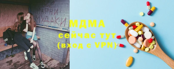 ГАЛЛЮЦИНОГЕННЫЕ ГРИБЫ Алексеевка