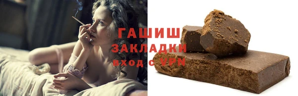 ГАЛЛЮЦИНОГЕННЫЕ ГРИБЫ Алексеевка