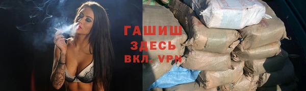 ГАЛЛЮЦИНОГЕННЫЕ ГРИБЫ Алексеевка