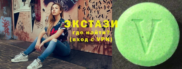 ГАЛЛЮЦИНОГЕННЫЕ ГРИБЫ Алексеевка