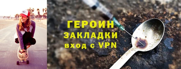 прущая мука Рославль