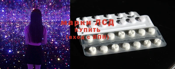 ГАЛЛЮЦИНОГЕННЫЕ ГРИБЫ Алексеевка