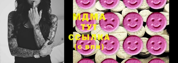 ГАЛЛЮЦИНОГЕННЫЕ ГРИБЫ Алексеевка