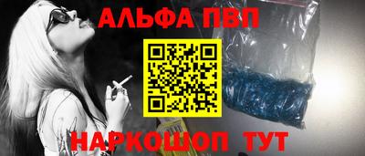соль курить ск Кумертау