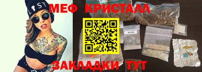 соль курить ск Кумертау