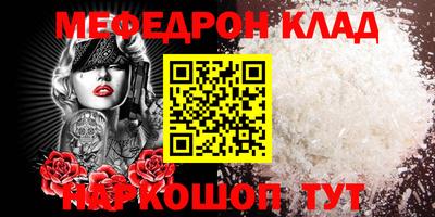 марки nbome Кунгур