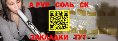 марки nbome Кунгур