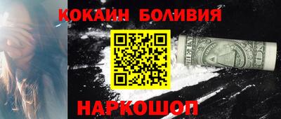 марки nbome Кунгур