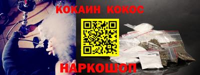 соль курить ск Кумертау
