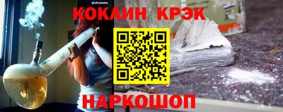марки nbome Кунгур