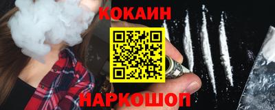 соль курить ск Кумертау