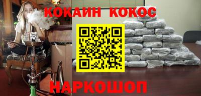 соль курить ск Кумертау