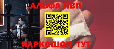 мефедрон мука Кулебаки