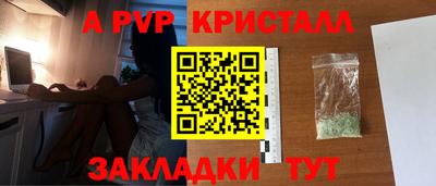 мефедрон мука Кулебаки