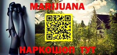 марки nbome Кунгур