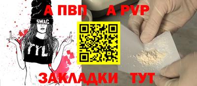марки nbome Кунгур