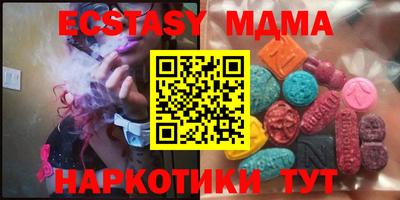 марки nbome Кунгур