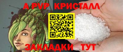 марки nbome Кунгур