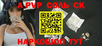 мефедрон мука Кулебаки