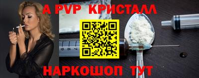 мефедрон мука Кулебаки