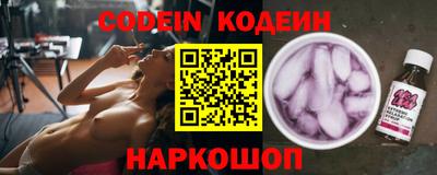 марки nbome Кунгур
