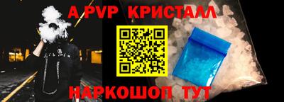 соль курить ск Кумертау