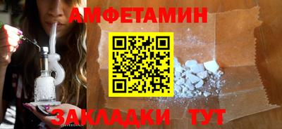 соль курить ск Кумертау