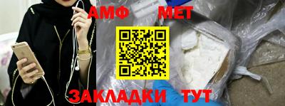 соль курить ск Кумертау