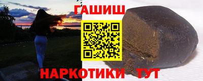 соль курить ск Кумертау