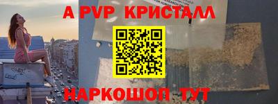 мефедрон мука Кулебаки
