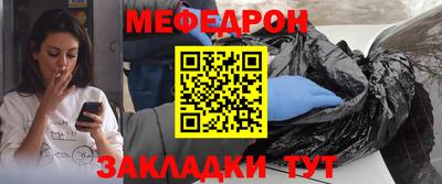 мефедрон мука Кулебаки