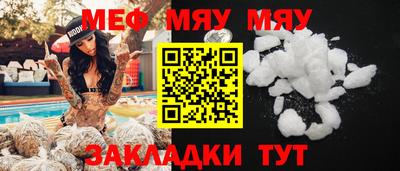 соль курить ск Кумертау
