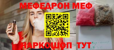 мефедрон мука Кулебаки