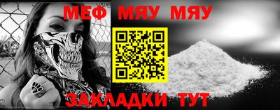 мефедрон мука Кулебаки