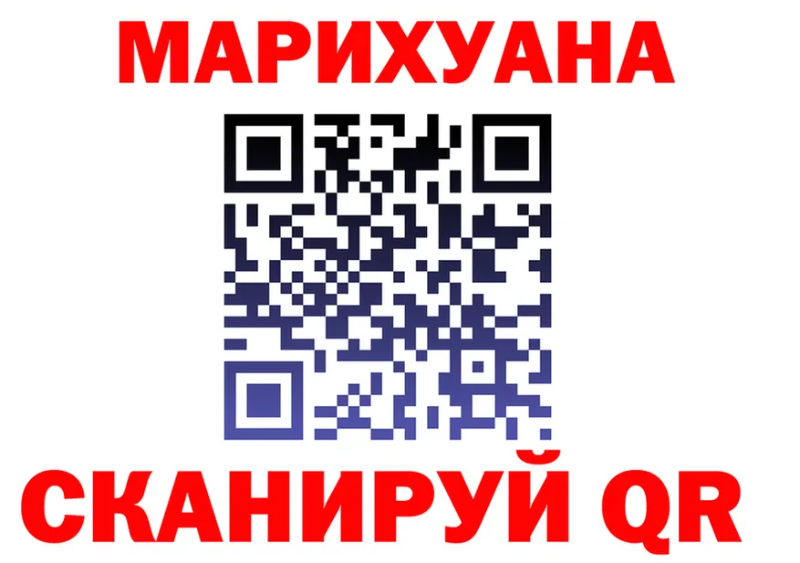 Canna-Cookies конопля ССЫЛКА даркнет блэк спрут Ленинск-Кузнецкий