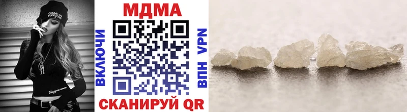 MDMA Molly  Ленинск-Кузнецкий 