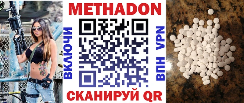что такое   Ленинск-Кузнецкий  kraken как войти  МЕТАДОН мёд 