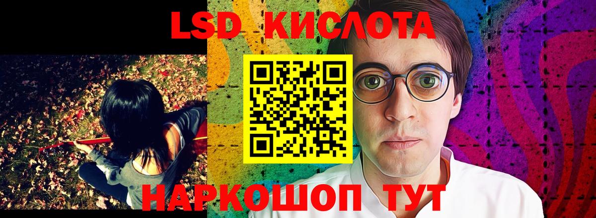 Марки N-bome 1,8мг Ленинск-Кузнецкий