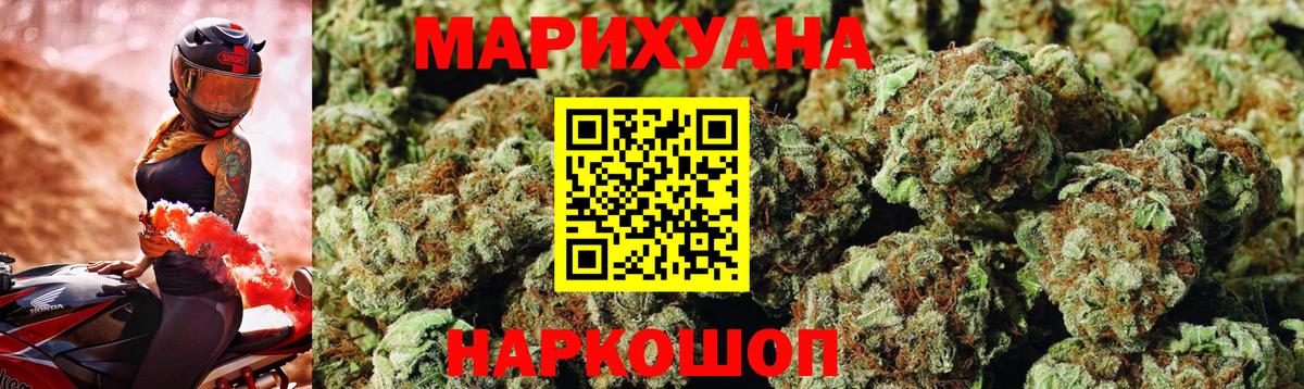 Марихуана VHQ Ленинск-Кузнецкий