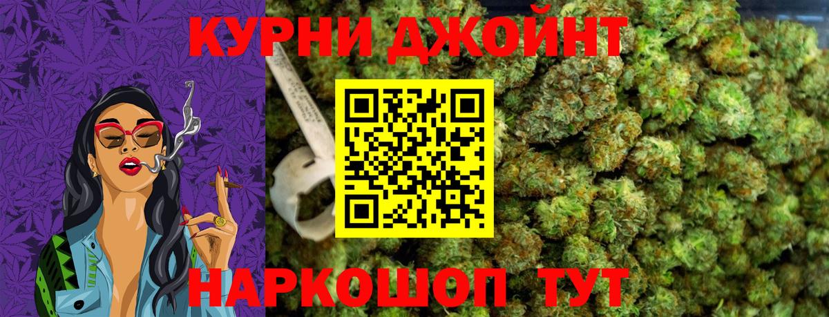 МАРИХУАНА тримм  Вход с VPN  Бошки Шишки марихуана  МАРИХУАНА план  Каннабис THC 21%  Ленинск-Кузнецкий 